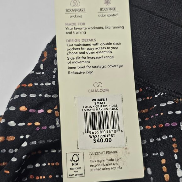 Calia Kick it Up Shorts - Picture 8 of 8